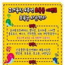 고래통신 이미지