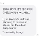 현우주