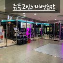 쥬쥬노래연습장 이미지