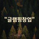 주식회사 화림건설 이미지