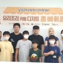 지원홈 이미지