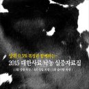 성광목장1 이미지