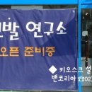 이디야 자양우성점 이미지