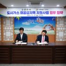 영천가스