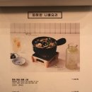 토끼정