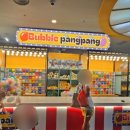 BB클럽 당구장 | 홍천 소노벨 비발디파크 객실 부대시설