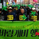 농민일보 이미지