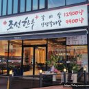 인동32길-1 이미지