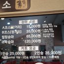(주)라온콘텐츠앤미디어 | 제주 라온 더마파크 승마체험, 카트 솔직후기!!! 말 만지는 꿀팁 포함!!!