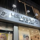 예체로(2-1) 이미지