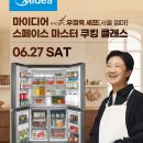 디어