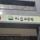 센트럴웰가공인중개사사무소 이미지