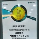 목포재활요양병원 이미지