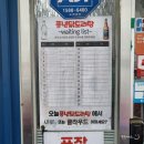 풍년닭도리탕 이미지