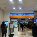 서울성모병원 식당 그랑미셸 소고기미역국 내돈내산 솔직 후기 서울성모병원 내 푸드코트 병원 진료 후...