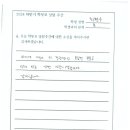 팝잉글리쉬 이미지