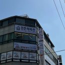 경춘체육관 이미지
