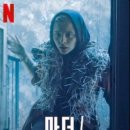 JRL결혼정보 | ​지금 넷플릭스 뭐 볼까? 영화 <마더/안드로이드> 비하인드와 솔직후기 관전 포인트 정리