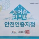 제주해나루 이미지