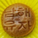 남해-186 이미지