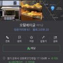 오맅베이글 | [산본맛집] 산본베이글 / 오맅베이글 추천