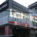 애니카랜드 홍제점 이미지