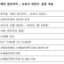 (주)동화미생물연구소 이미지