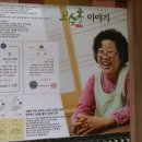 주식회사 바다해초 이미지