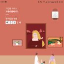 청산세탁소
