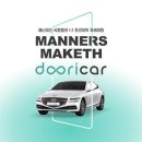 두리카서비스 이미지