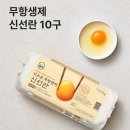 한국야쿠르트 무약정 정기배송 신청하시고 선물 받아가세요^^ 이미지