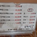 유화정 이미지