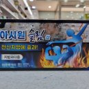 의림약국 네이버블로그