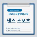 가로내 문화복지센터 이미지