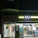 씨유 성수성원점 이미지