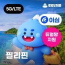 보라카이짐(2호점) | 엄마 아들, 그의 여자친구와 함께한 세부 여행