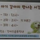 황금추석 연휴, 농촌에서 휴(休)해볼까?