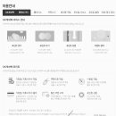허스트중앙유한회사 이미지