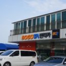 제주보고타