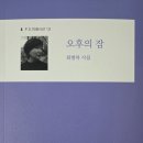 최별하 카카오 검색결과
