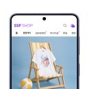 삼성패션수입코너