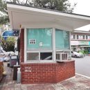 롯데좋은집공인중개사사무소 이미지