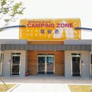 청도자전거공원 이미지