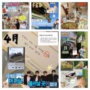 2024 연수 송년 음악여행 | 2025년 회고 | 올해의 키워드 정리하기