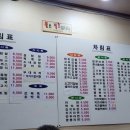 투게더김밥천국 이미지