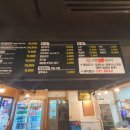 고령참숯뒷고기 이미지