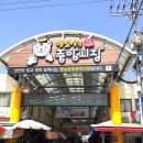 선비골전통시장 이미지