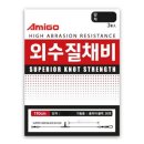 아미고 컴퍼니 쇼핑하우