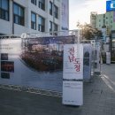 전남도청 ? 시간, 장소, 사람 그리고 기억 네이버블로그