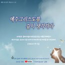 2024-03-17(벧엘중•고등부) 이미지